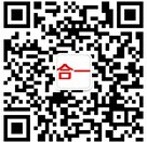 合一公眾號